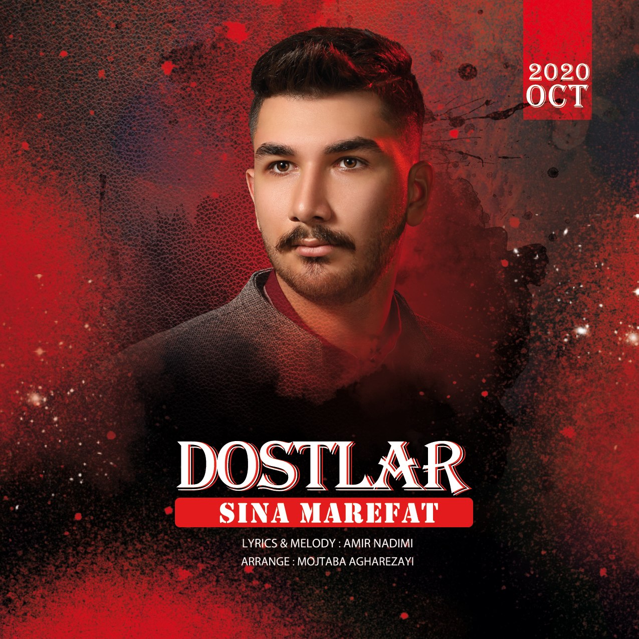 سینا معرفت دوستلار